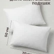 85fc43f4-c3d2-425e-9e3e-4a5fa96537e7-наволочки50х7011.jpg
